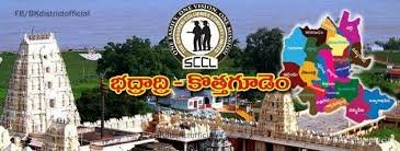 placement assistance at hotel management college near kothagudem KIHM Khammam
